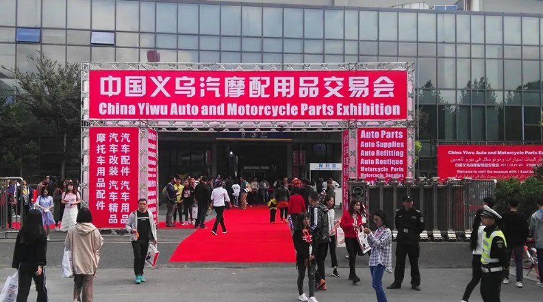 yiwu auto parts fair