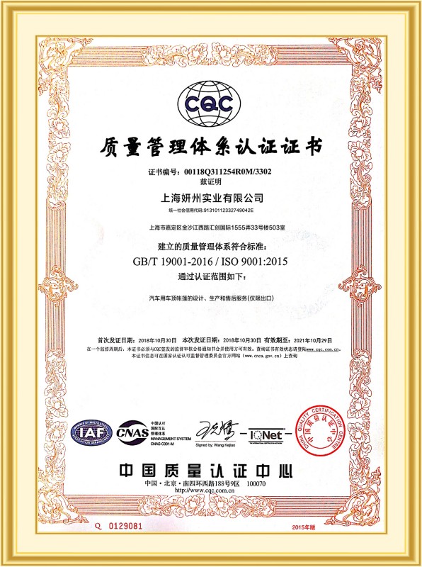 iso 9001