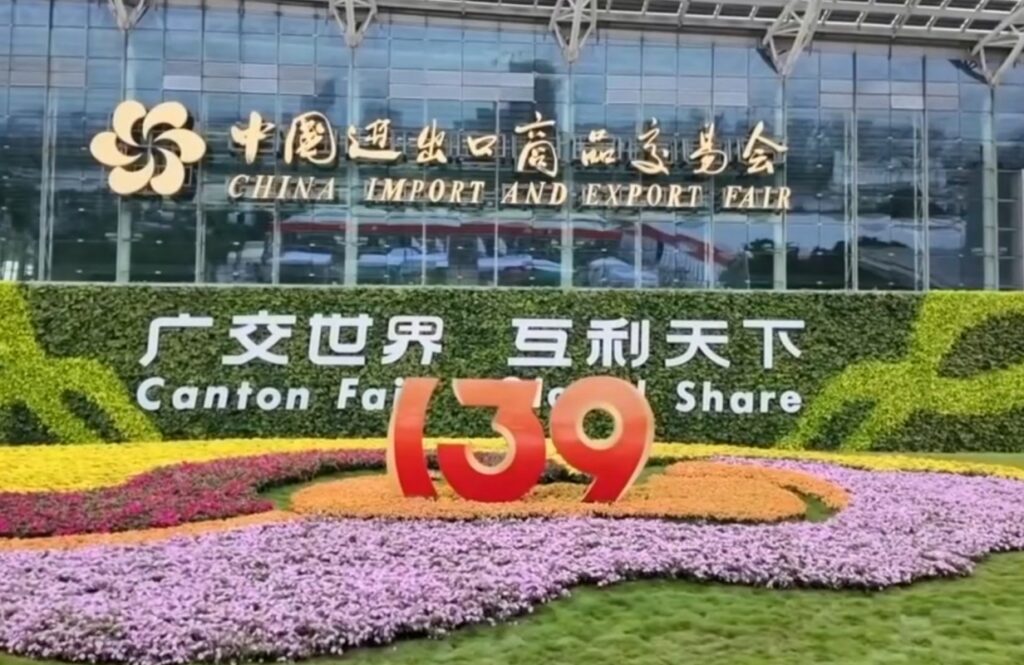 139th canton fair 2026 may